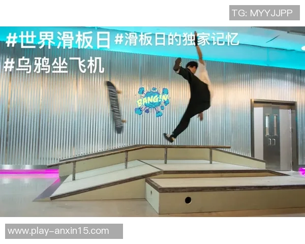 实时新闻王丽独家分享滑板技巧与心得体会助你轻松掌握滑板运动的乐趣与挑战