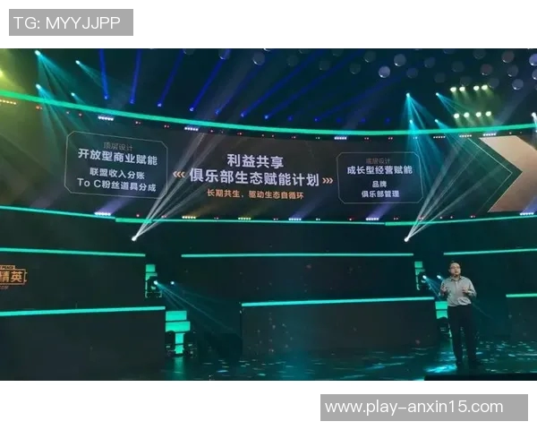 世界杯新闻和平精英战术解析IG战队防反体系的核心策略与应用