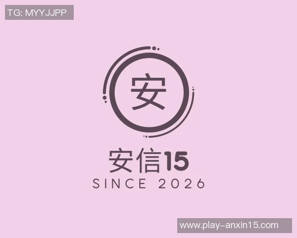 2026电竞新闻热议英雄联盟TES战队意识变革对职业电竞发展的深远影响